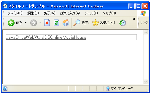リストを横に並べる