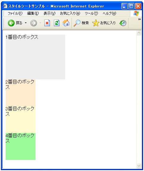 float指定のサンプル