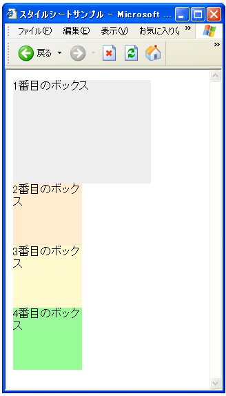 float指定のサンプル